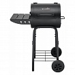 Угольный гриль Char Broil Gourmet 